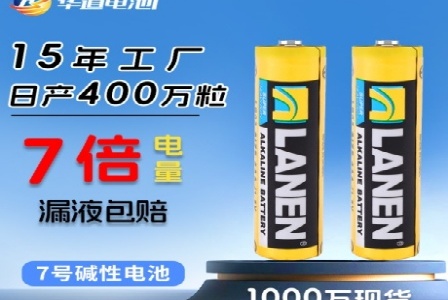 重庆标艺石材护理有限公司形象图