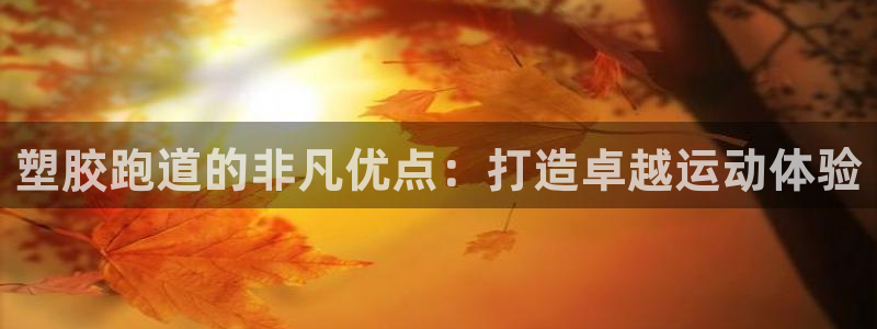 谈球吧算违法行为吗为什么
