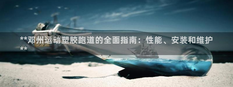 谈球吧官网在线入口手机版免费观看
