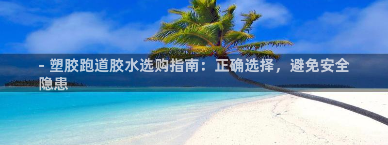 谈球吧体育app下载官网苹果版