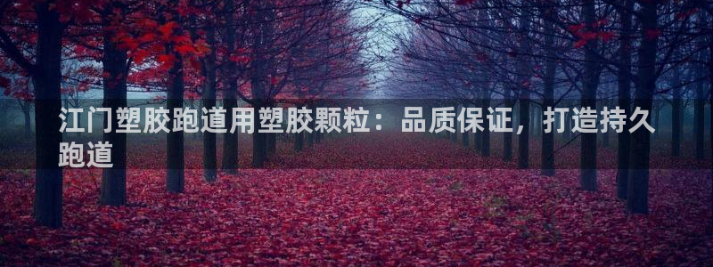 谈球吧体育app下载中心官方网站