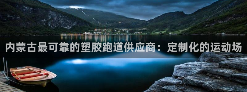 谈球吧(中国)官方网站