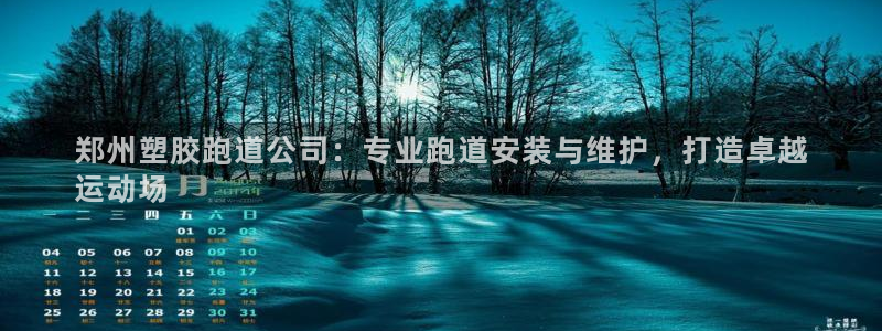 谈球吧官网在线入口手机版免费