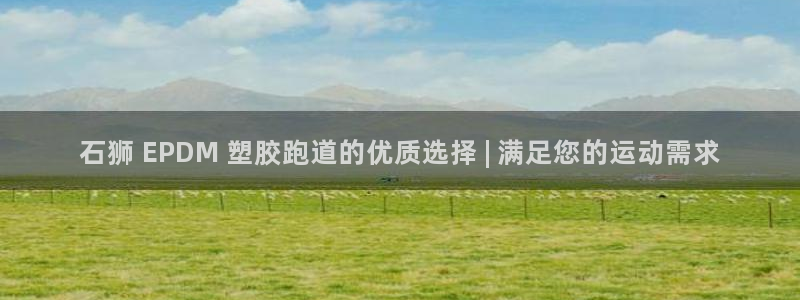 谈球吧官网app下载