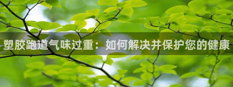 谈球吧体育app下载足球比赛视频