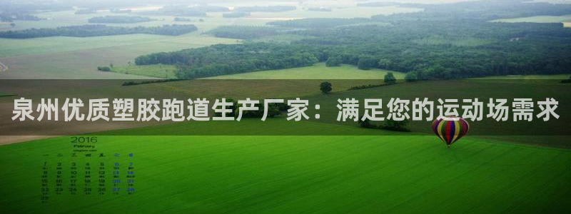 谈球吧的聊天软件有哪些