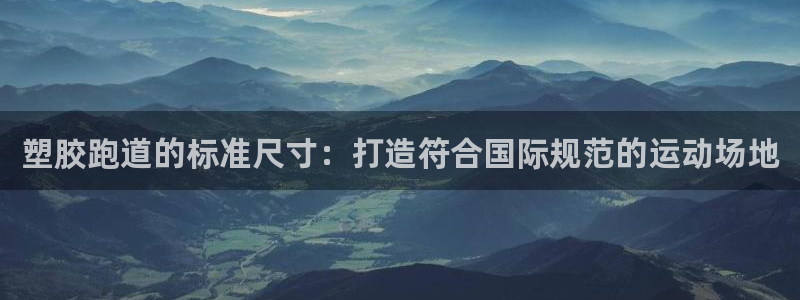 谈球吧体育app下载足球比赛视频