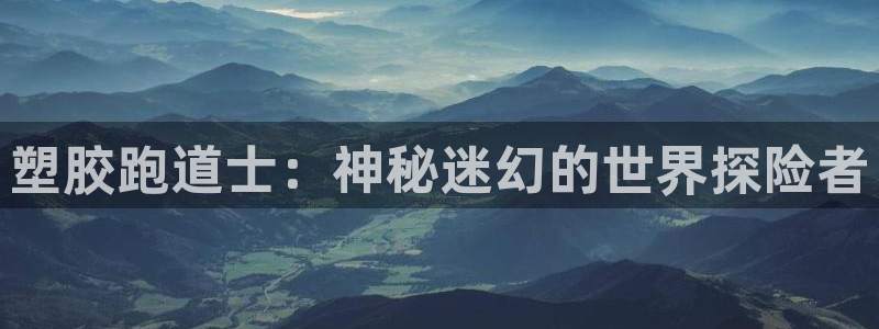谈球吧红包码