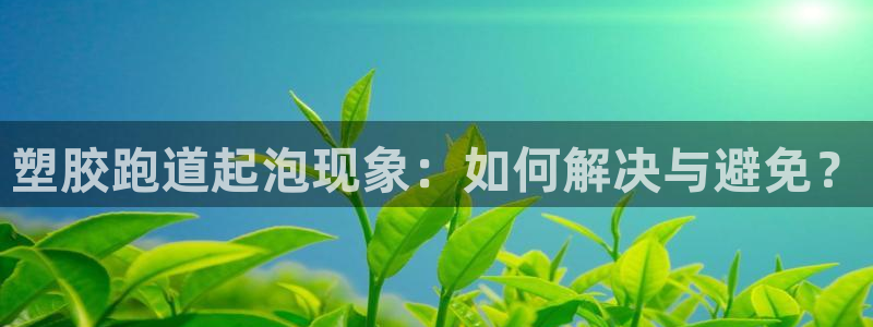 谈球吧体育app下载中心在哪