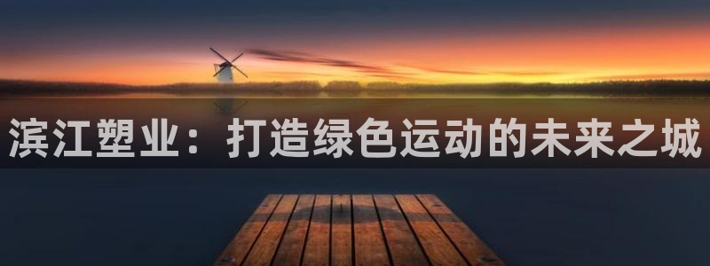 谈球吧体育app下载足球直播软件