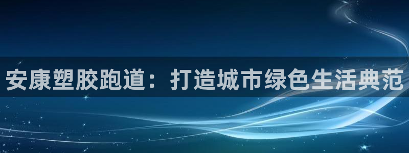 谈球吧娱乐app下载官网苹果手机