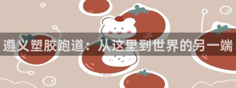 谈球吧体育app下载中心官方网站