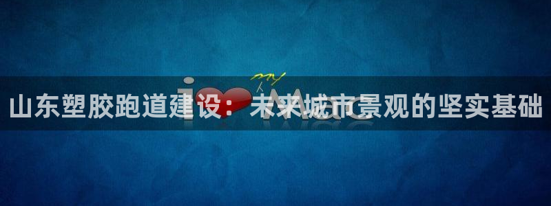 谈球吧体育app下载足球