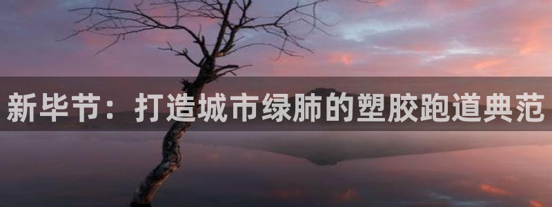 谈球吧平台正规吗可信吗知乎