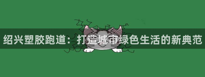 谈球吧体育app下载官网苹果版