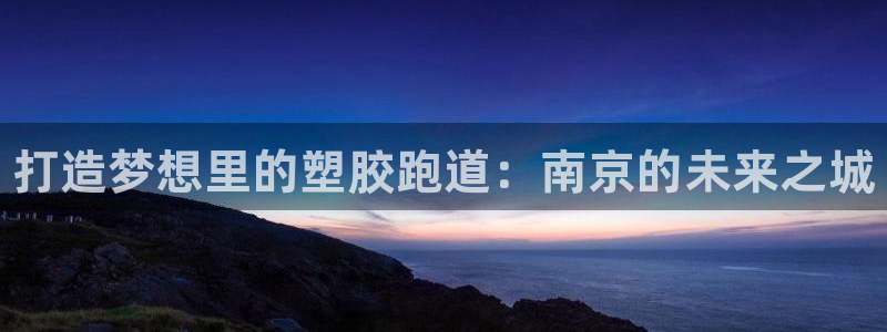 谈球吧下载地址