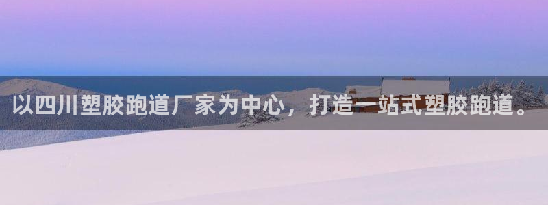 谈球吧体育官方入口