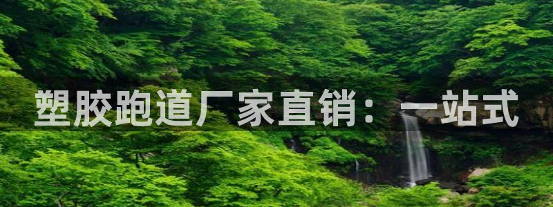 谈球吧体育app下载官网安卓