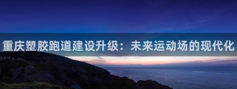 谈球吧app靠谱吗