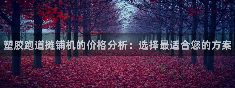 谈球吧官网在线入口免费观看视频下载