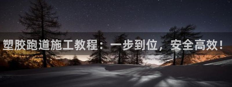 谈球吧官网在线入口免费观看视频