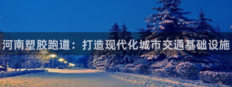 谈球吧平台正规吗可信吗安全吗